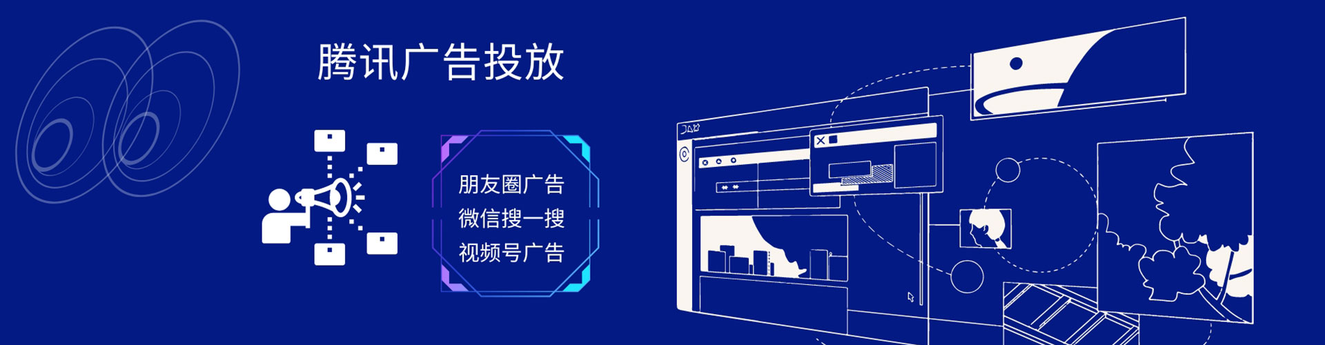 赤壁sem外包